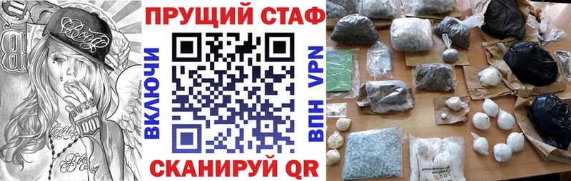 Купить наркотик Жирновск Марихуана Лсд 25 Мефедрон Галлюциногенные грибы