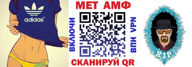 АМФ Premium купить закладку Жирновск