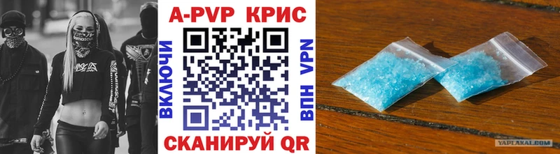 продажа наркотиков  Жирновск  Alpha-PVP Соль 