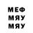 Метамфетамин мет Midnight Sky