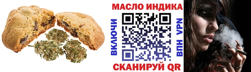 Canna-Cookies конопля закладка Жирновск