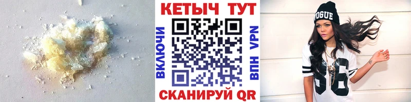 Кетамин ketamine  Жирновск 