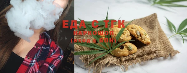 соль курить ск Алексин