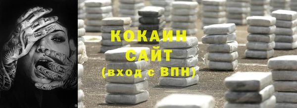 соль курить ск Алексин