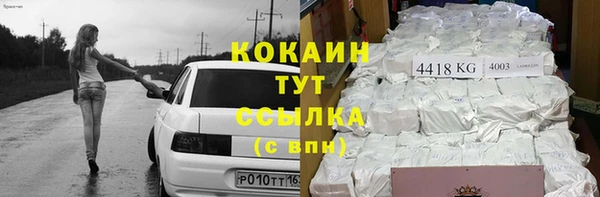 соль курить ск Алексин