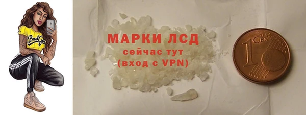 соль курить ск Алексин