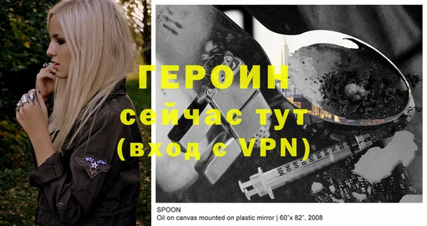 соль курить ск Алексин