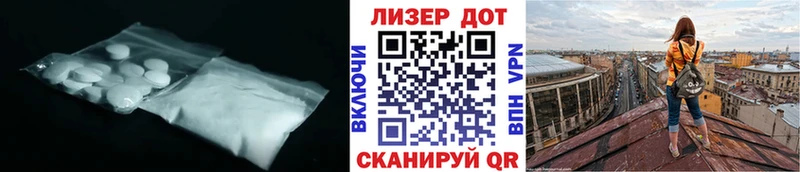 LSD-25 экстази кислота Жирновск