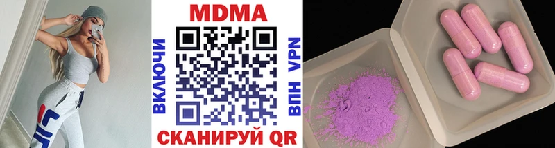 MDMA VHQ Жирновск