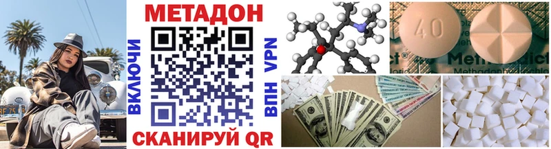 где найти наркотики  Жирновск  OMG маркетплейс  МЕТАДОН methadone 