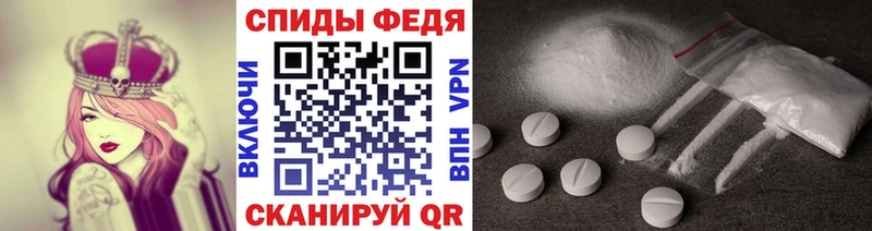 Первитин Methamphetamine  Жирновск 