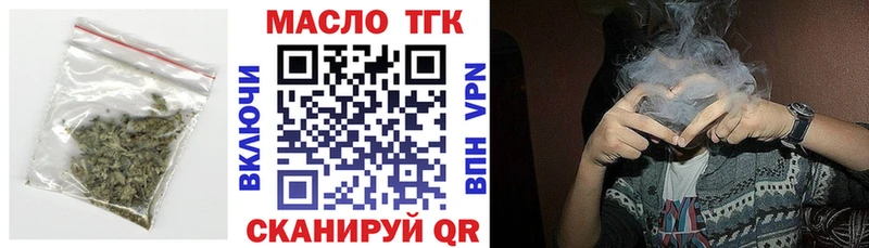 как найти   мега зеркало  ТГК Wax  Жирновск 